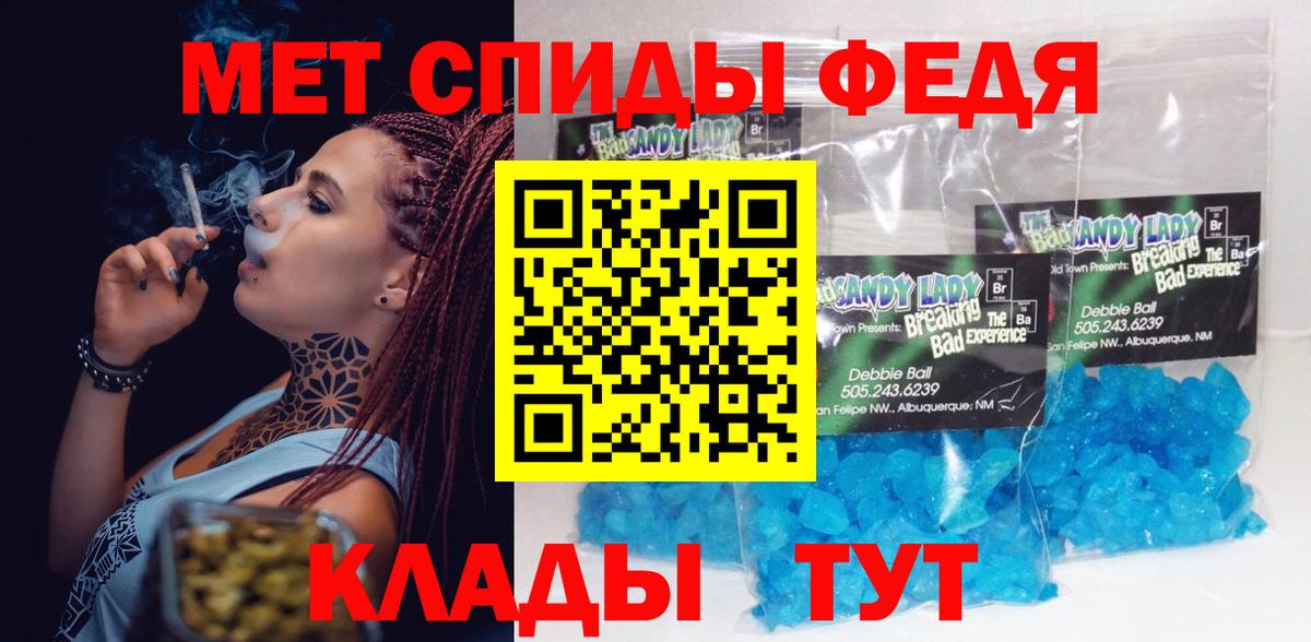 АМФЕТАМИН  Вход с VPN  Ногинск  АМФ 98% 