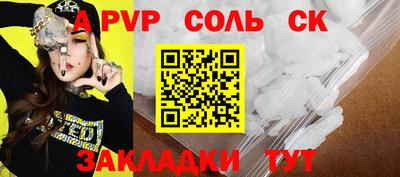 сатива Туймазы