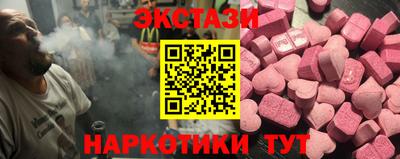 индика Тулун
