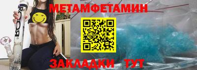 сатива Туймазы
