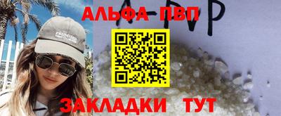 сатива Туймазы