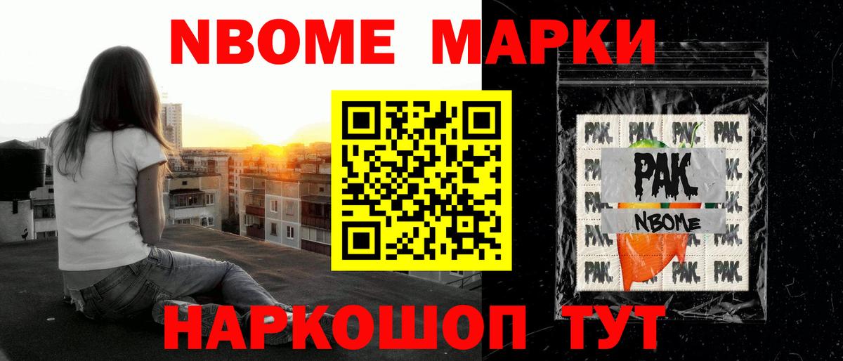 Лсд 25 экстази ecstasy Ногинск