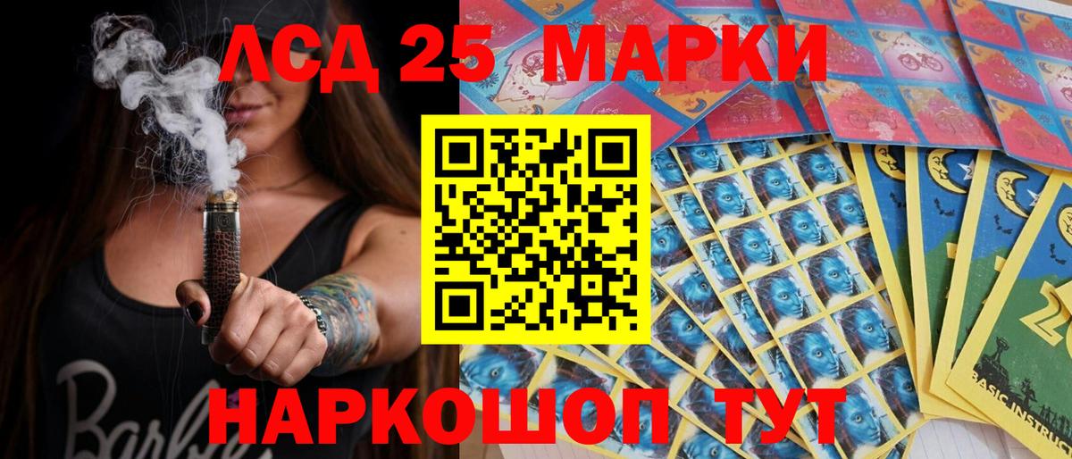 Марки NBOMe 1,8мг  Вход с VPN  купить наркоту  Ногинск 